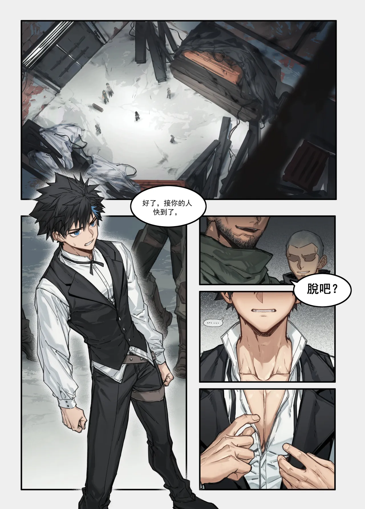 Watchdog In Captivity-Chapter.1 page 6 full