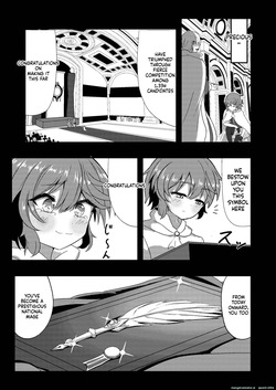 [Urotsui no Gin (Zenemono)] Megumi no Kajitsu blessing navel [Digital] (SCANMTL) — page 14