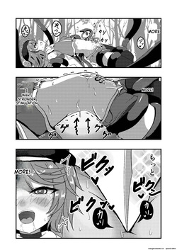 [Urotsui no Gin (Zenemono)] Megumi no Kajitsu blessing navel [Digital] (SCANMTL) — page 16