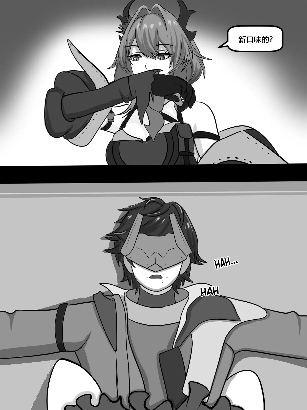 与莱万汀创造全新记忆 page 6 full