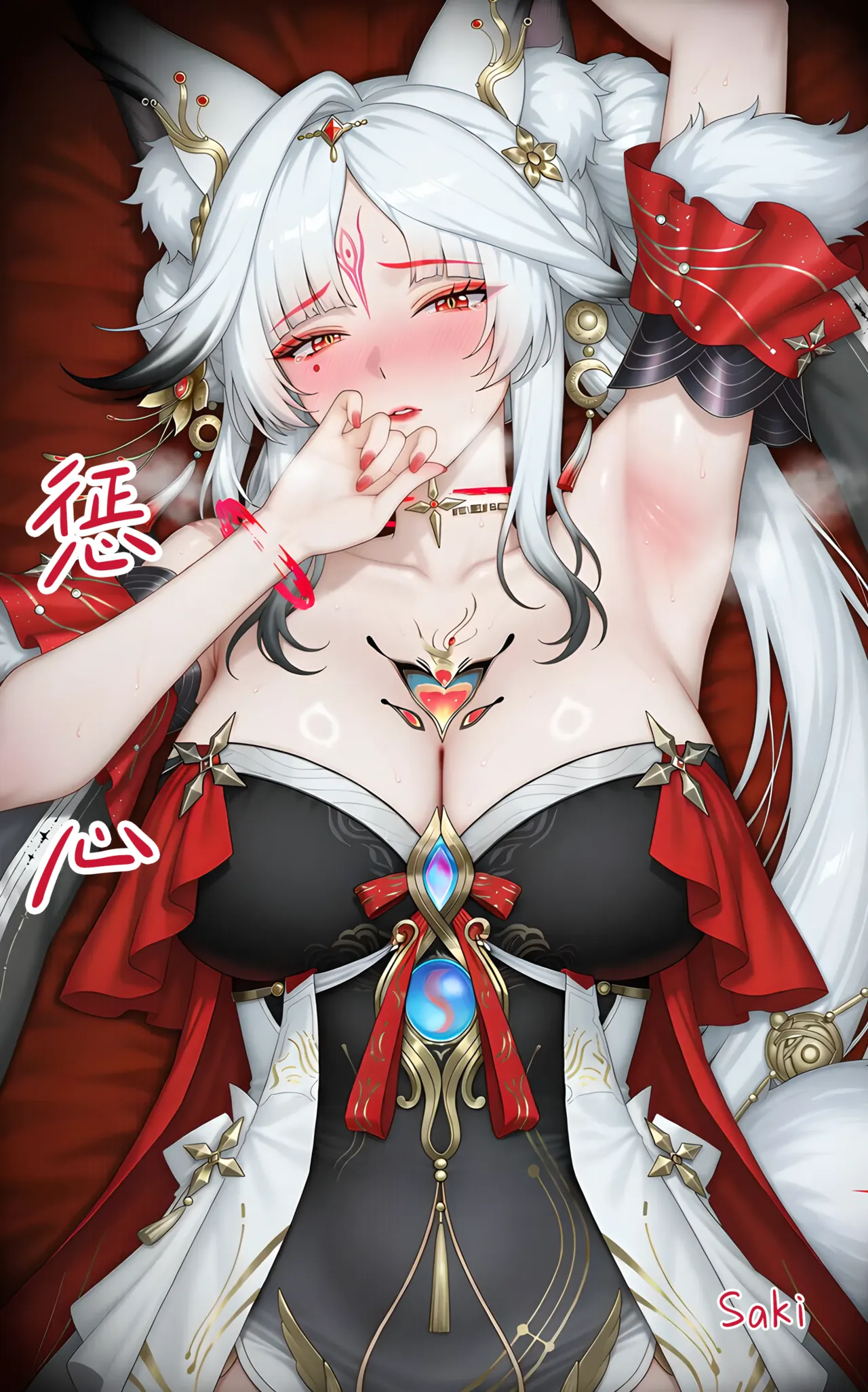 惩心【R18本】 page 1 full