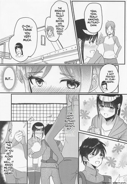 (CT39) [Wakiya (Okuoku)] Tobira o Akete — page 16