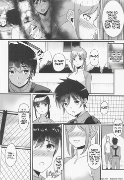 (CT39) [Wakiya (Okuoku)] Tobira o Akete — page 17