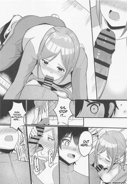(CT39) [Wakiya (Okuoku)] Tobira o Akete — page 19