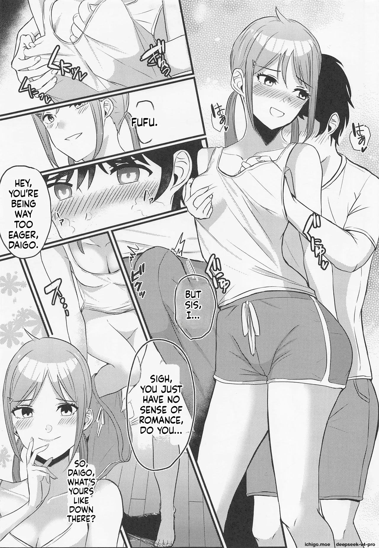 Tobira o Akete page 6 full