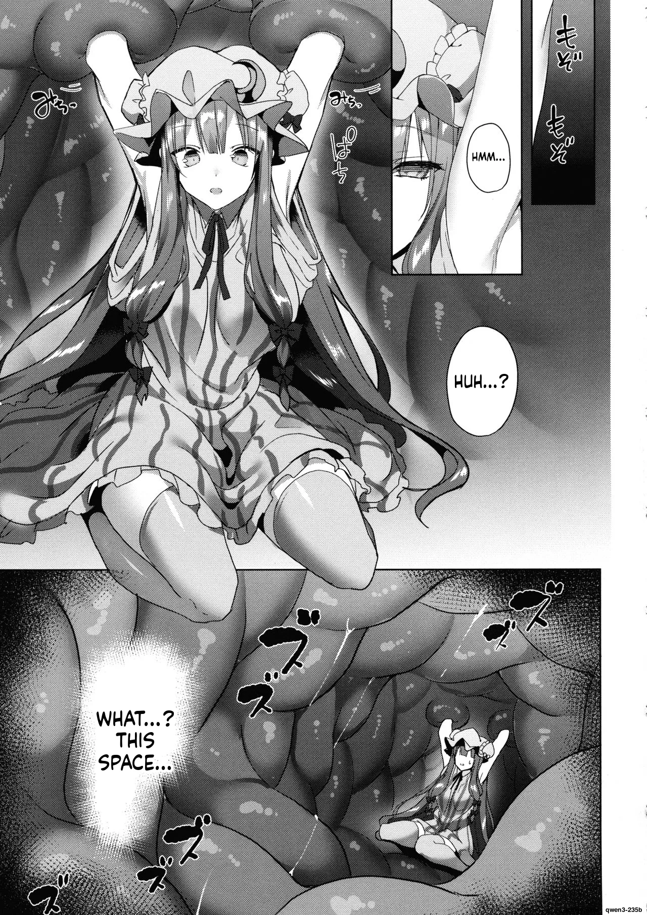 Hon to Shokushu to Daitoshokan page 5 full