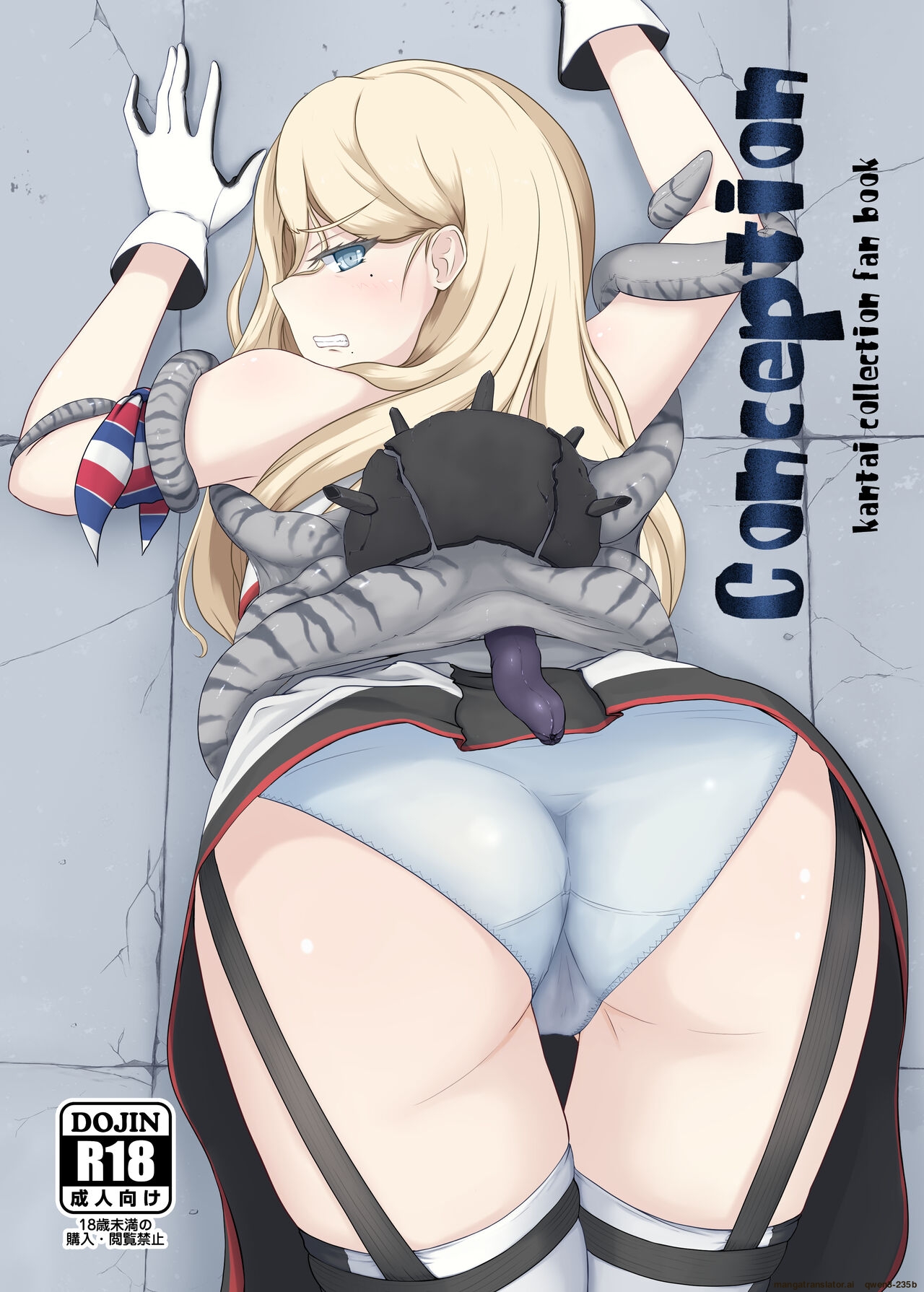 Conception page 1 full