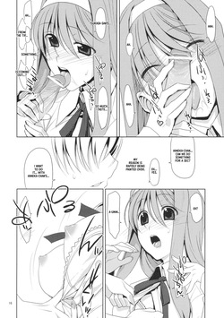 (C76) [TIES (Takei Ooki)] Blowjob Princess | Shaburi Hime [English] [XO Manga] — page 15