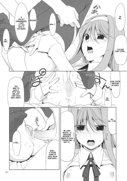 (C76) [TIES (Takei Ooki)] Blowjob Princess | Shaburi Hime [English] [XO Manga] — page 19
