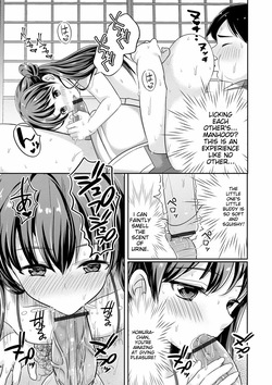 [Uonome Beji] Otokonoko Kanojo - Otokonoko Sweetheart [English] [MTL] [Digital] — page 11