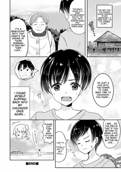 [Uonome Beji] Otokonoko Kanojo - Otokonoko Sweetheart [English] [MTL] [Digital] — page 18