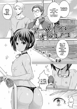 [Uonome Beji] Otokonoko Kanojo - Otokonoko Sweetheart [English] [MTL] [Digital] — page 19
