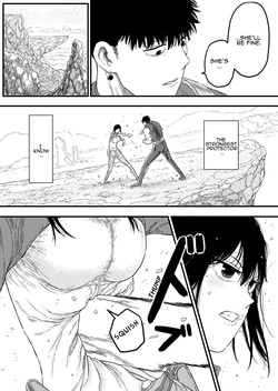 [ENG Ver.] PERFECT LOOSER — page 11