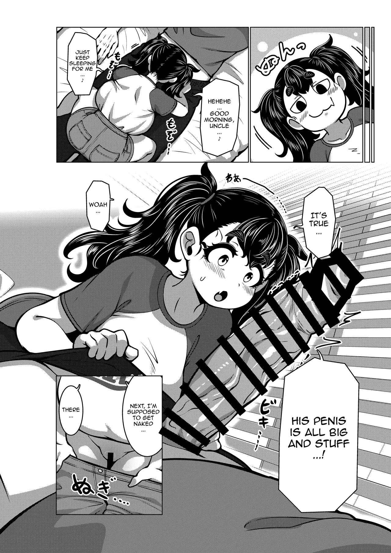 Chichi Gaki. | Titty Brat page 7 full