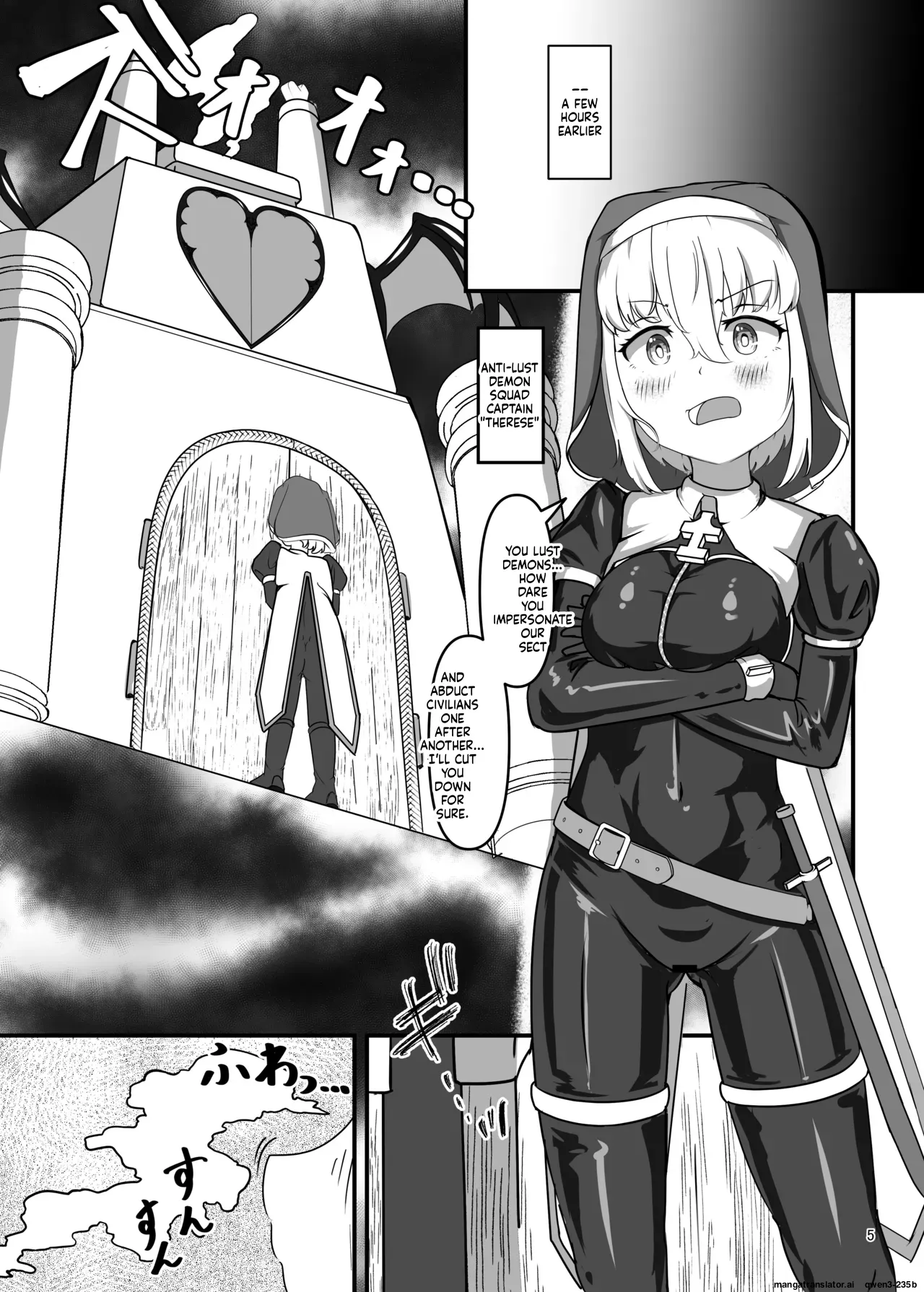 Kuroyuri no Katsubou "Inshuu to  Joushitsu ni Kumon Seshi Taimashi" page 4 full