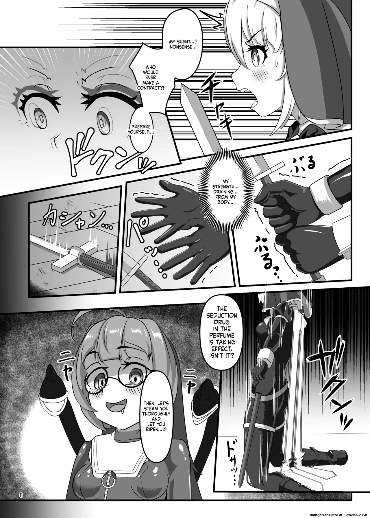 Kuroyuri no Katsubou "Inshuu to  Joushitsu ni Kumon Seshi Taimashi" page 7 full