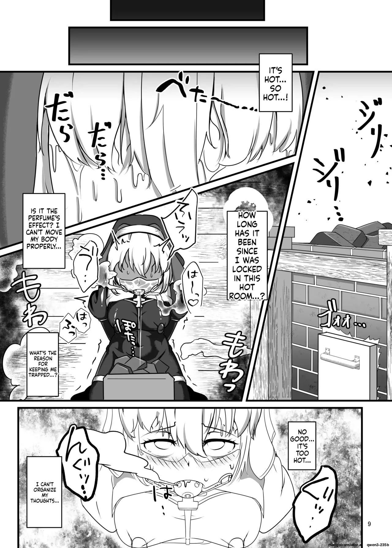 Kuroyuri no Katsubou "Inshuu to  Joushitsu ni Kumon Seshi Taimashi" page 8 full