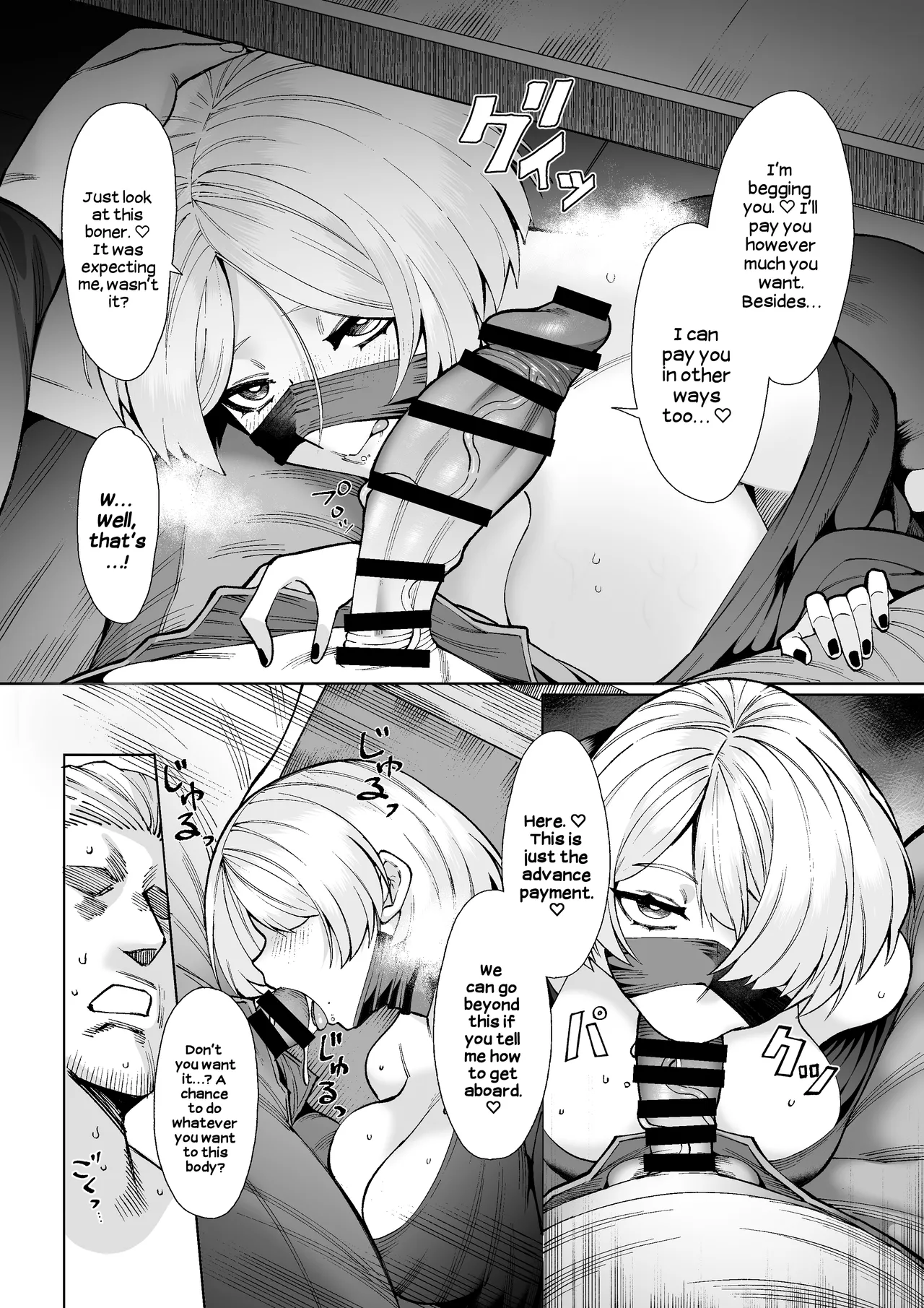 Parasite Party EP. 0 page 10 full