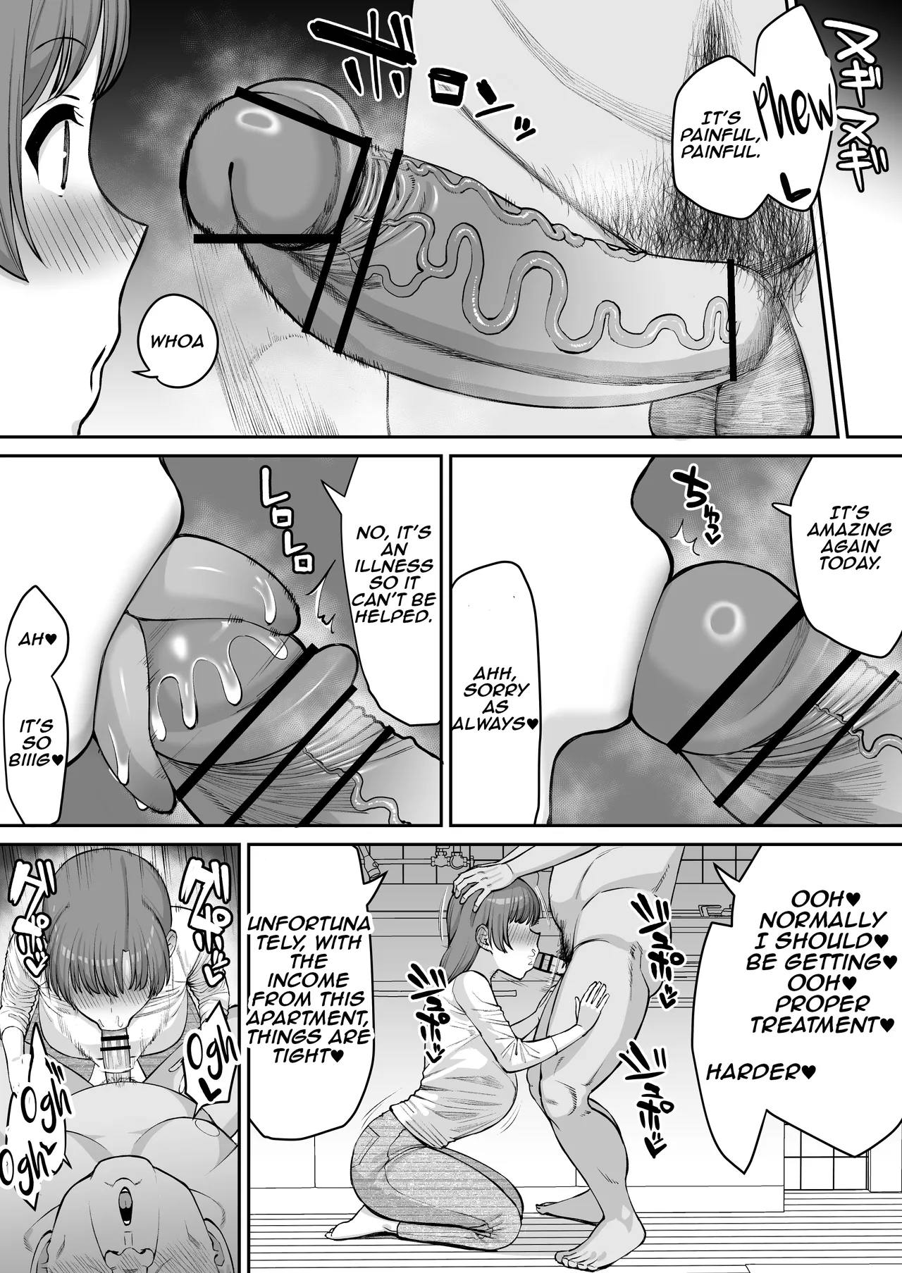 Damasare Yasui Boku no Tsuma wa... | My Wife Is So Easily Deceived... page 4 full