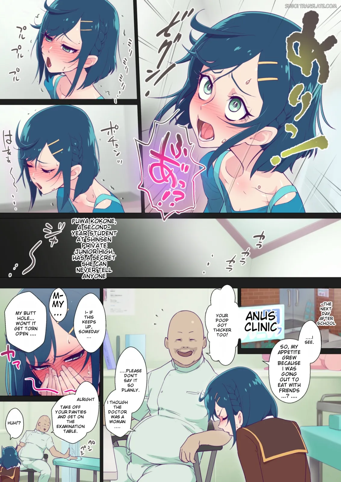 Fuwa Ana Konekone page 3 full