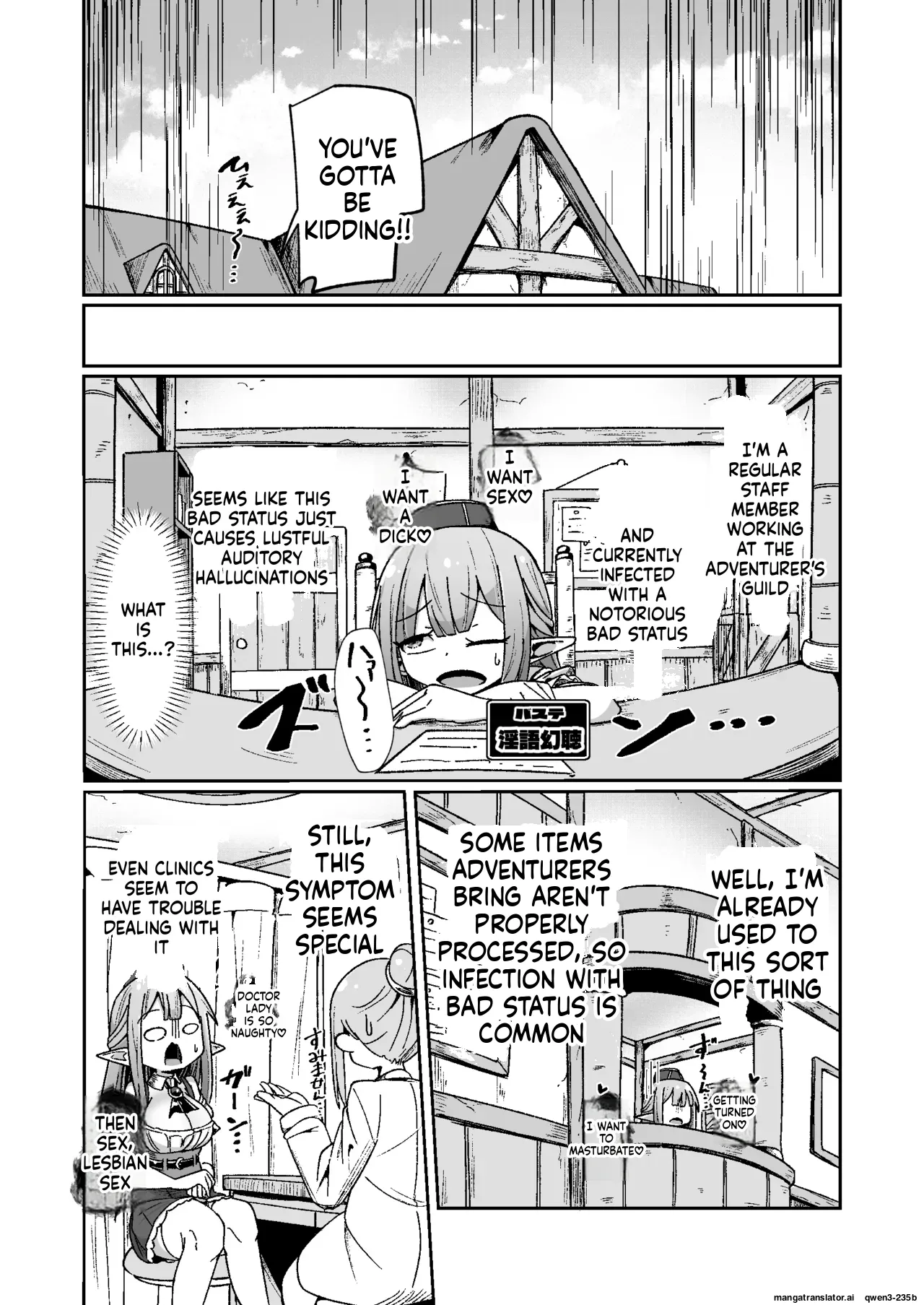Guild Uketsukejou-chan datte BaSta ni kakarimasu!! Igai to Yakka na Ingo Genchou page 6 full