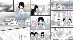 [GN (Girl's Number)] Inaka no Kyoudai to Tonari no Onnanoko ~Natsu no Seijuku Rhapsody~ — page 16