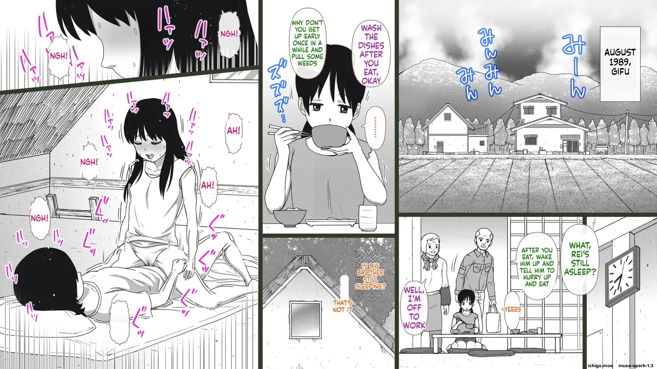 Inaka no Kyoudai to Tonari no Onnanoko ~Natsu no Seijuku Rhapsody~ page 3 full
