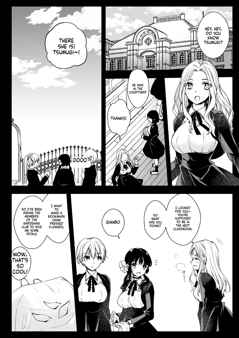 Seifuku Shokushu 18 page 5 full
