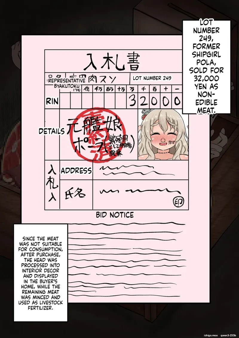 The records of the bidding and slaughtering of Pola and Ooshio page 7 full