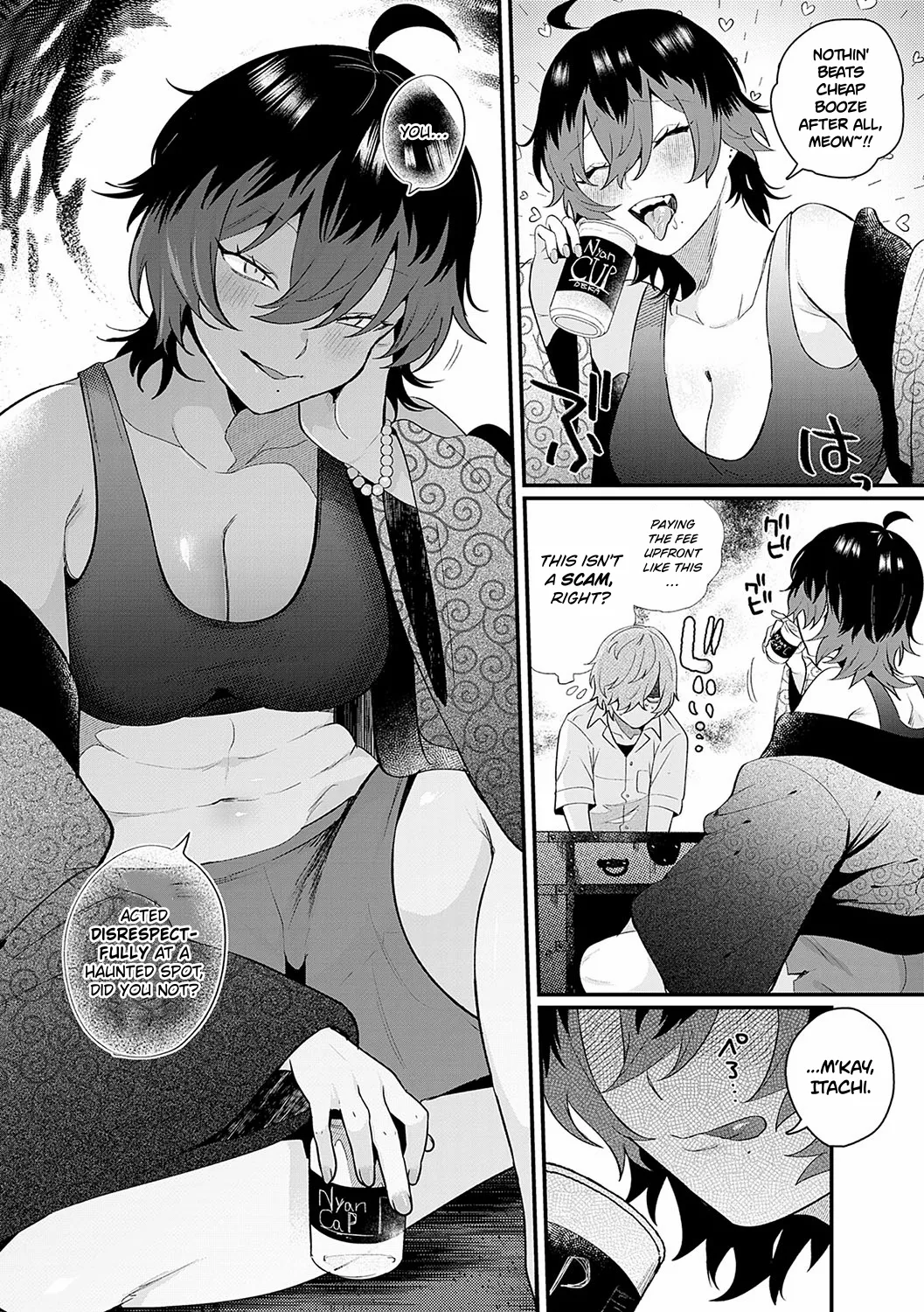 Darashina Neko no Okiyome xxx | Sloppy Cat’s XXX Purification page 6 full