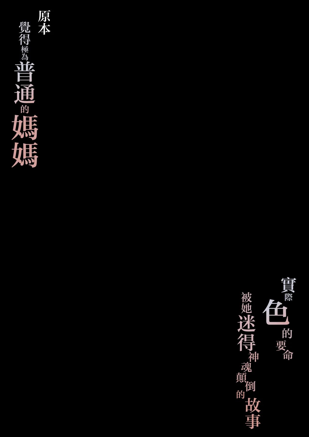 goku hutuu da to omotte i ta kaa san ga zitu ha ero sugi te honenuki ni sa re ta hanasi page 2 full