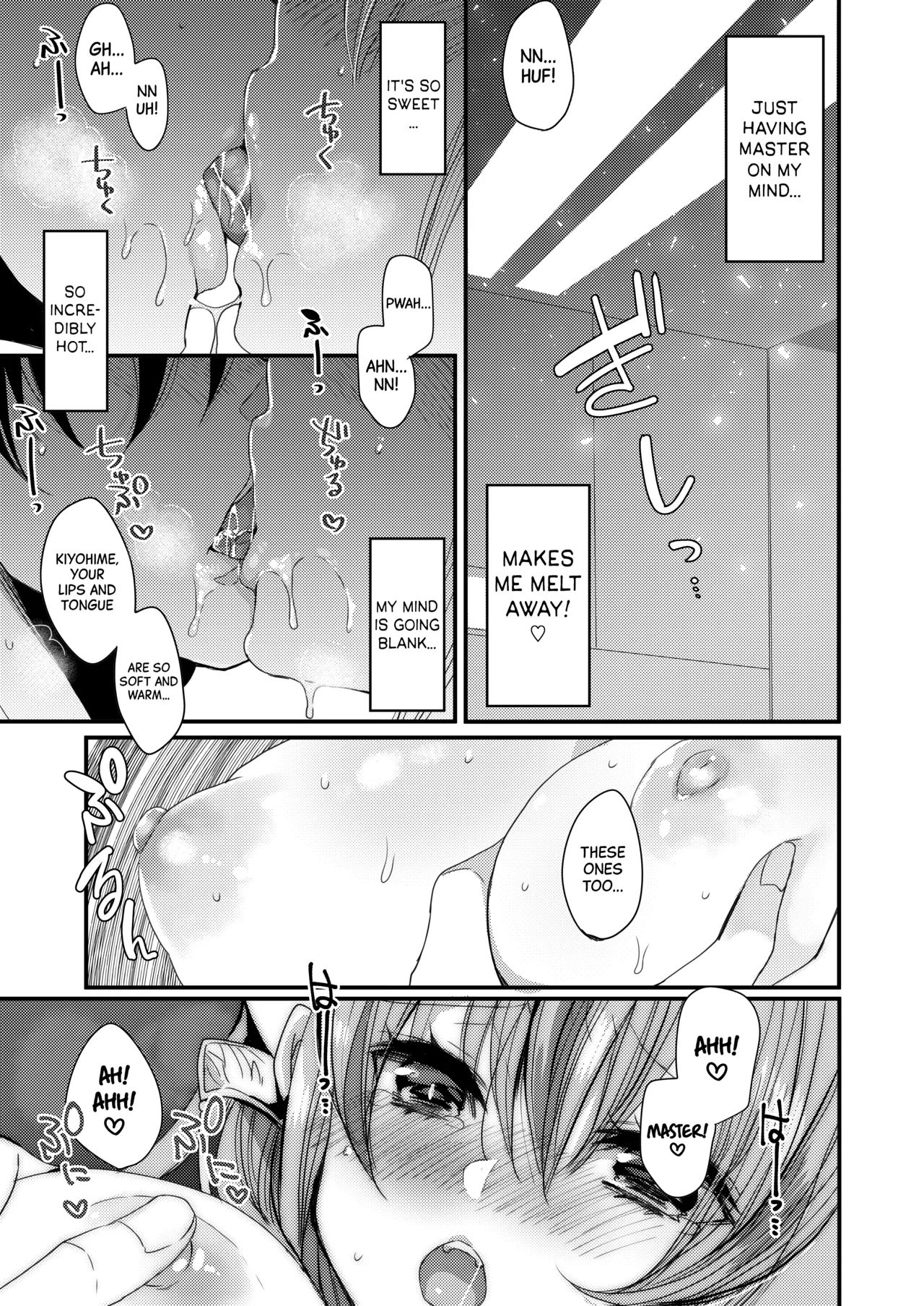 Omoeba Tokeru Netsu | A Fever That Melts Away When I Think of You page 10 full