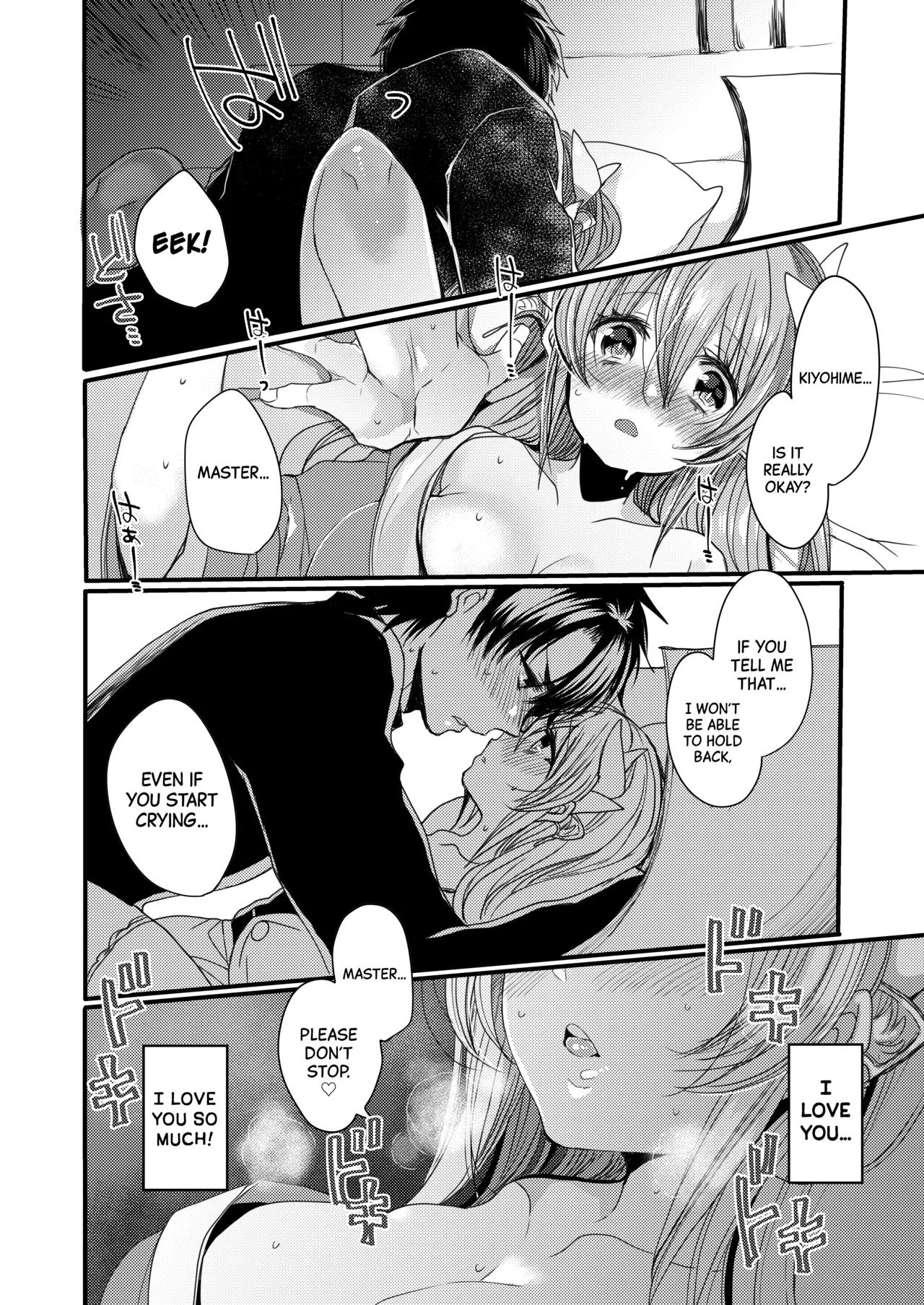 Omoeba Tokeru Netsu | A Fever That Melts Away When I Think of You page 9 full