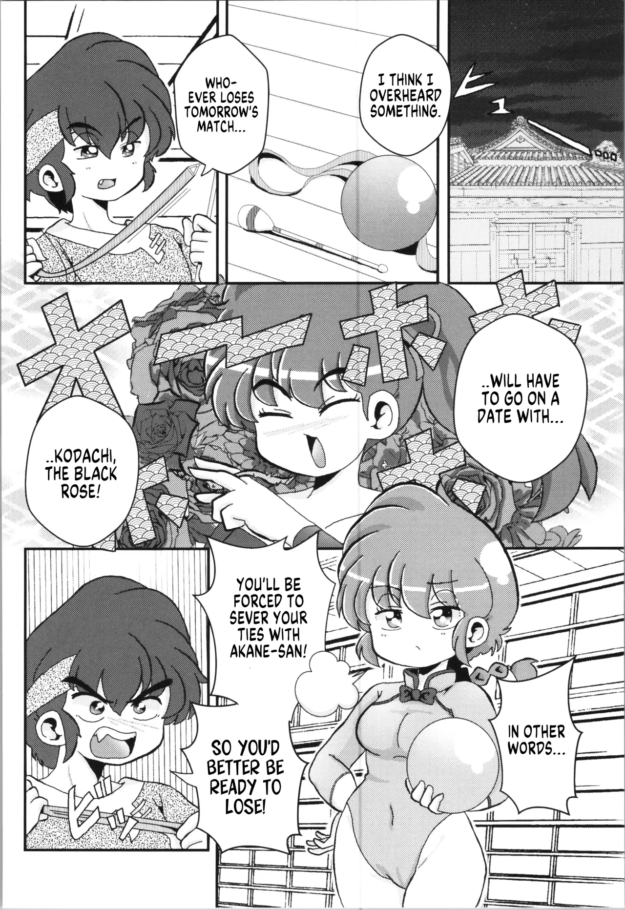 Ore no Rival! | My Rival! page 6 full