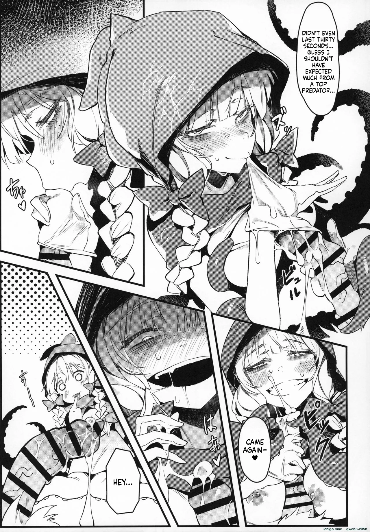 Hoshoku Shoujo II page 6 full