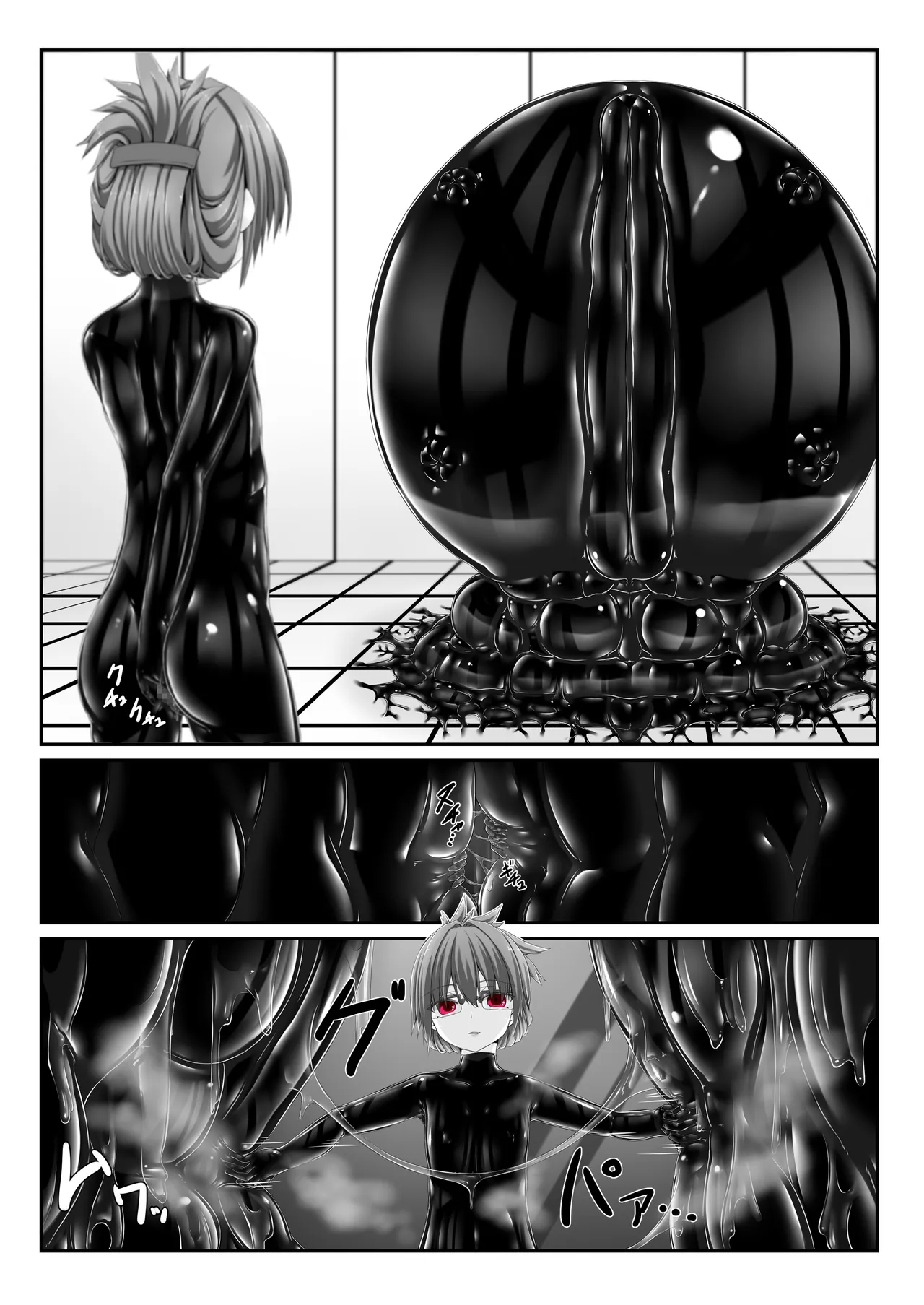 Kimochiyokereba Iijanai IV page 6 full