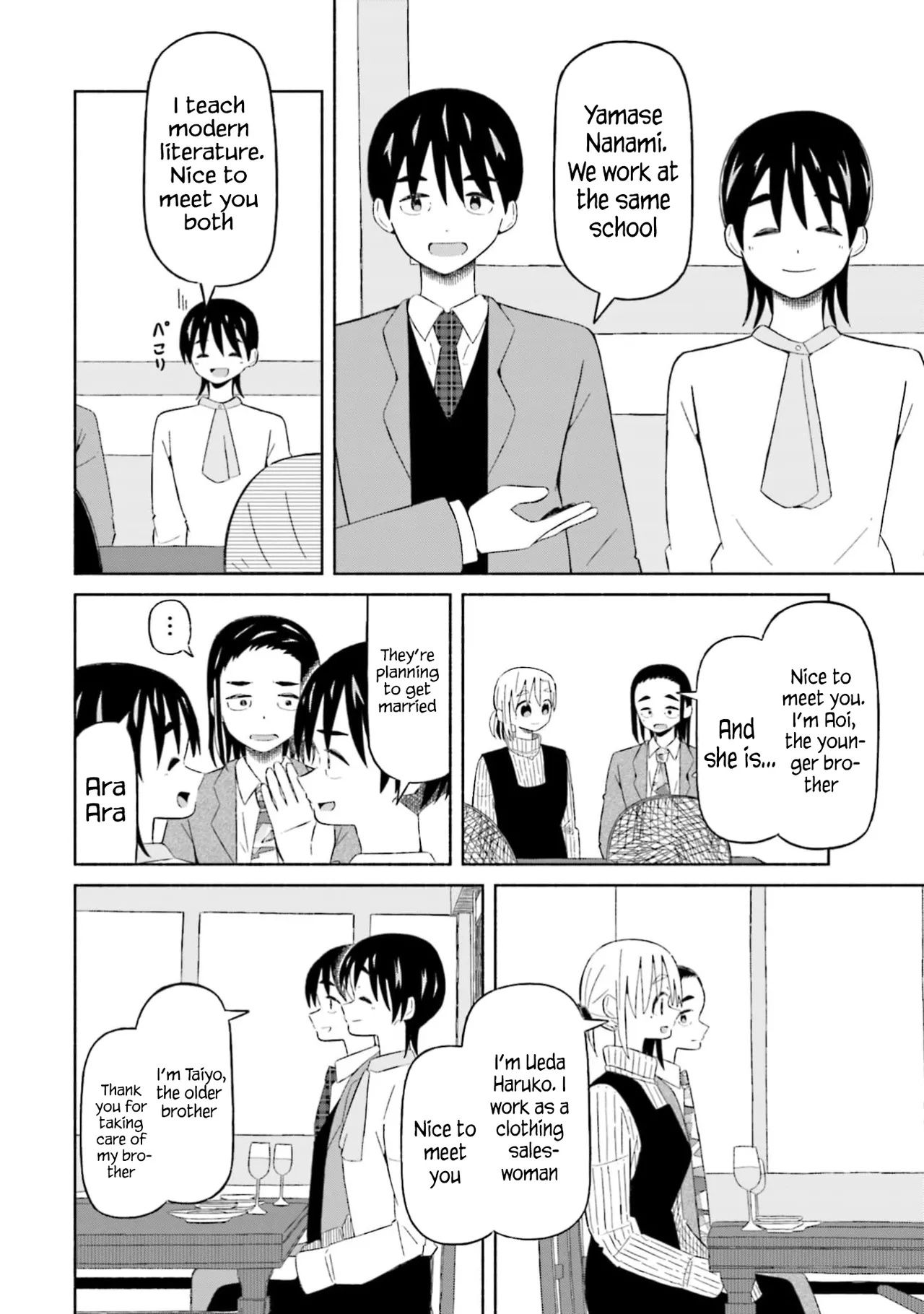 Boku no Kanojo wa Haru wo Uru  15 page 5 full