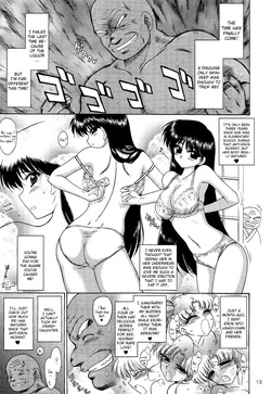 (C79) [Black Dog (Kuroinu Juu)] Pearl Jam 2 (Sailor Moon) [English] [RZ Commissions] — page 12