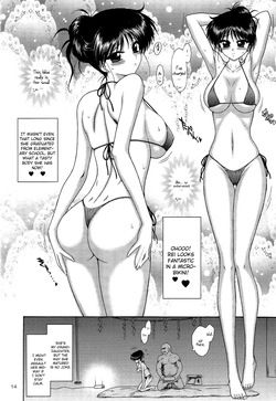 (C79) [Black Dog (Kuroinu Juu)] Pearl Jam 2 (Sailor Moon) [English] [RZ Commissions] — page 13