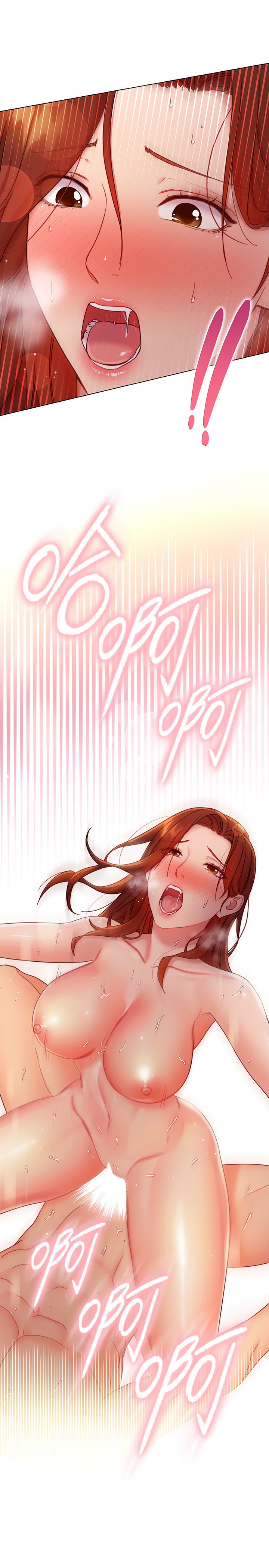 继母的朋友们 60-80话 page 1 full