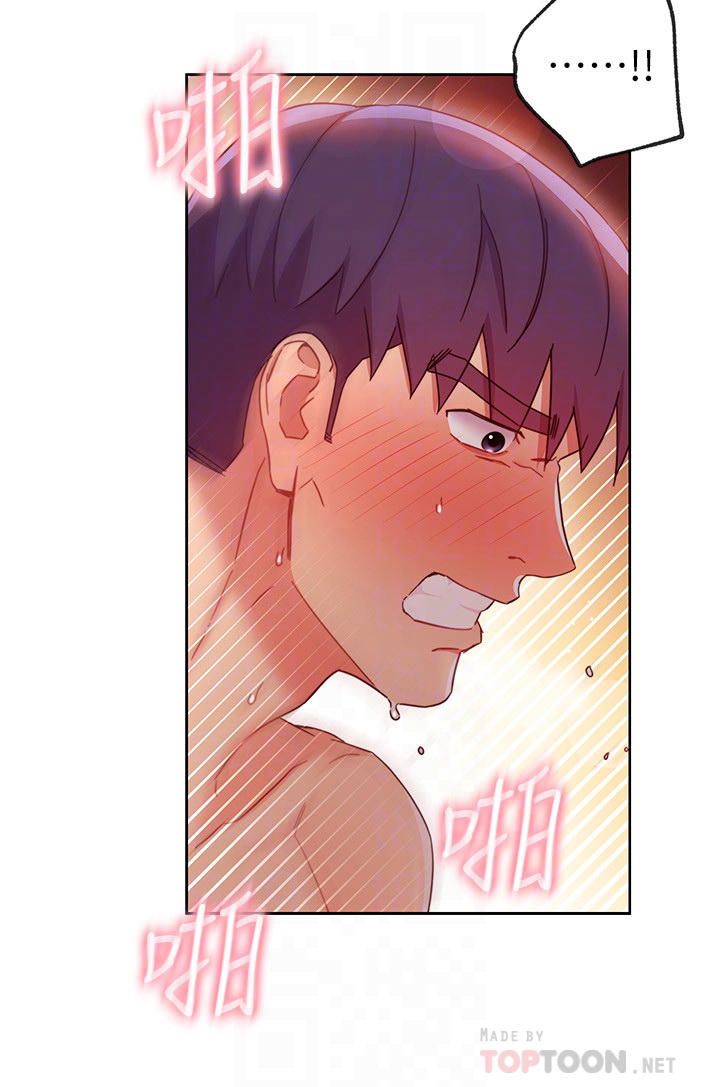 继母的朋友们 60-80话 page 7 full