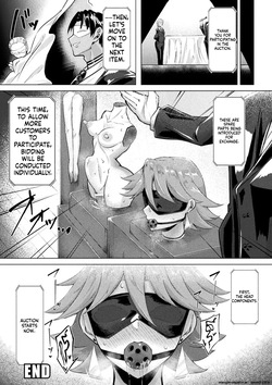 [Pandain] Custom Onahole Investigator - [English] — page 20