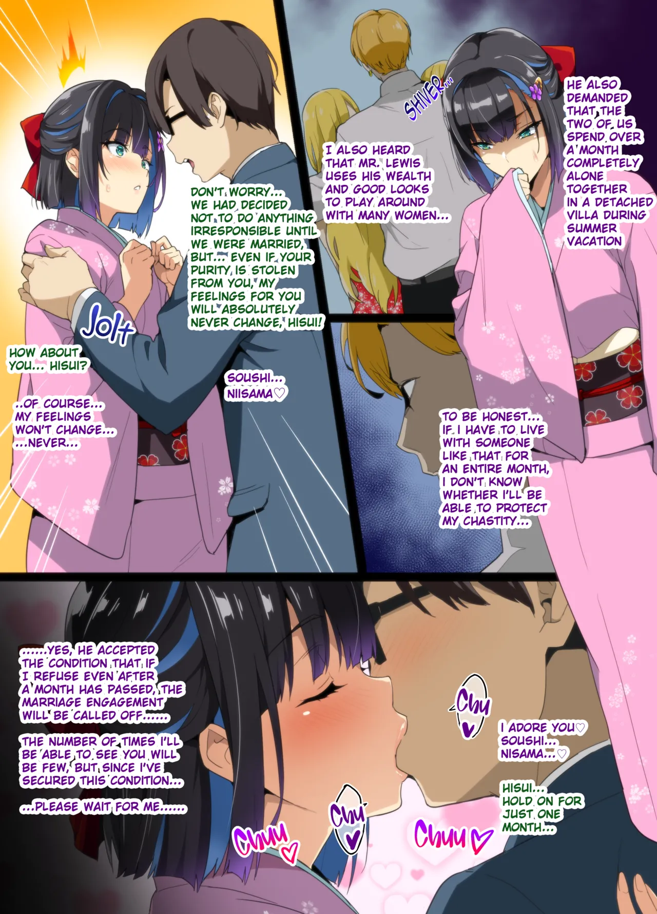 Tea Ceremony Yamato Nadeshiko NTR page 5 full