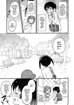 (Bokura no Love Live! 50) [MEOPPAP] Yu-chan wa Pantsu o Shishu shitai! | Yu-chan Wants to Protect Her Panties at All Costs! (Love Live! Nijigasaki High School Idol Club) [English] — page 14