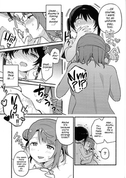 (Bokura no Love Live! 50) [MEOPPAP] Yu-chan wa Pantsu o Shishu shitai! | Yu-chan Wants to Protect Her Panties at All Costs! (Love Live! Nijigasaki High School Idol Club) [English] — page 20