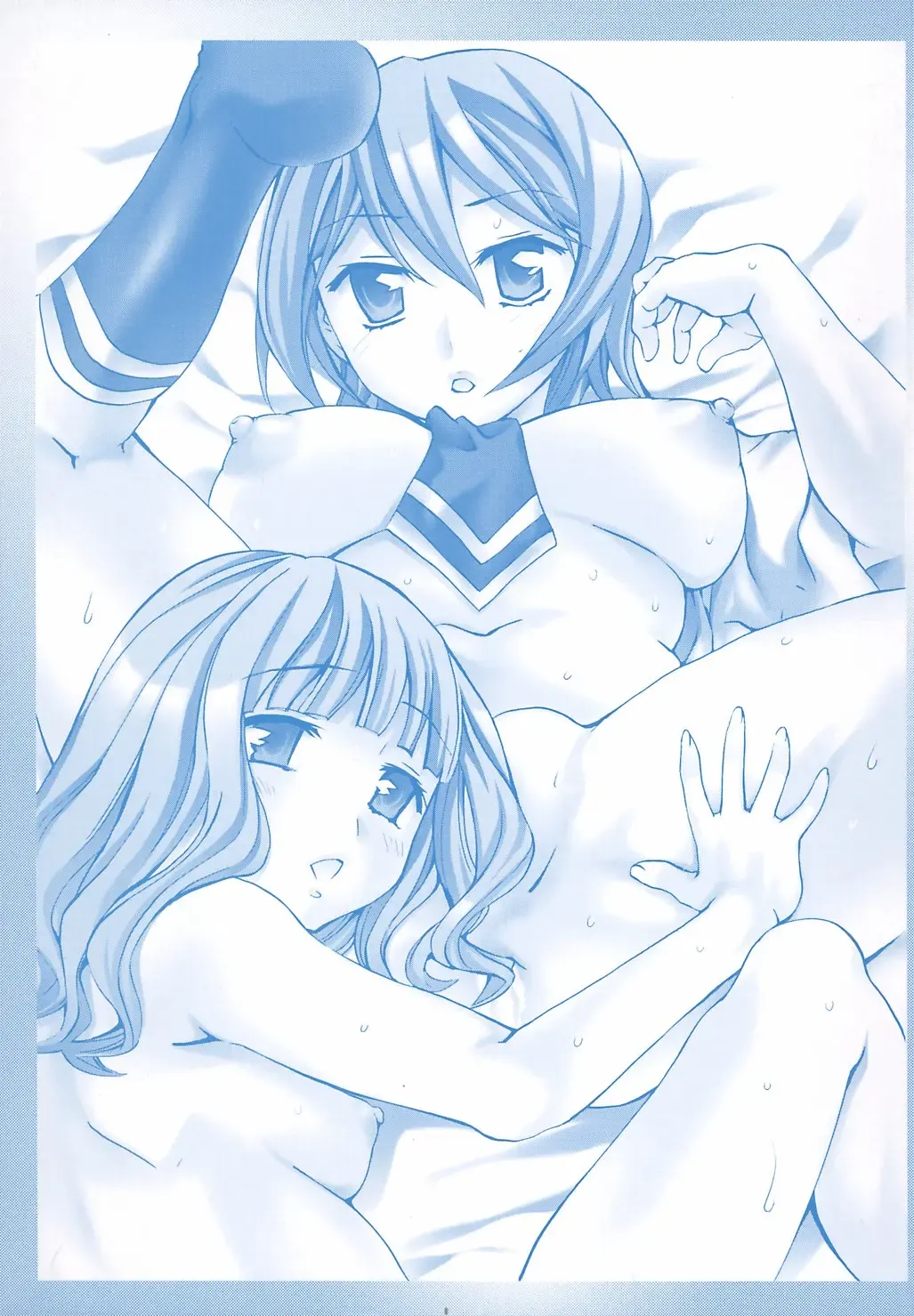 Ryourangakuen Kakumeiki Hyakkaryouran page 10 full
