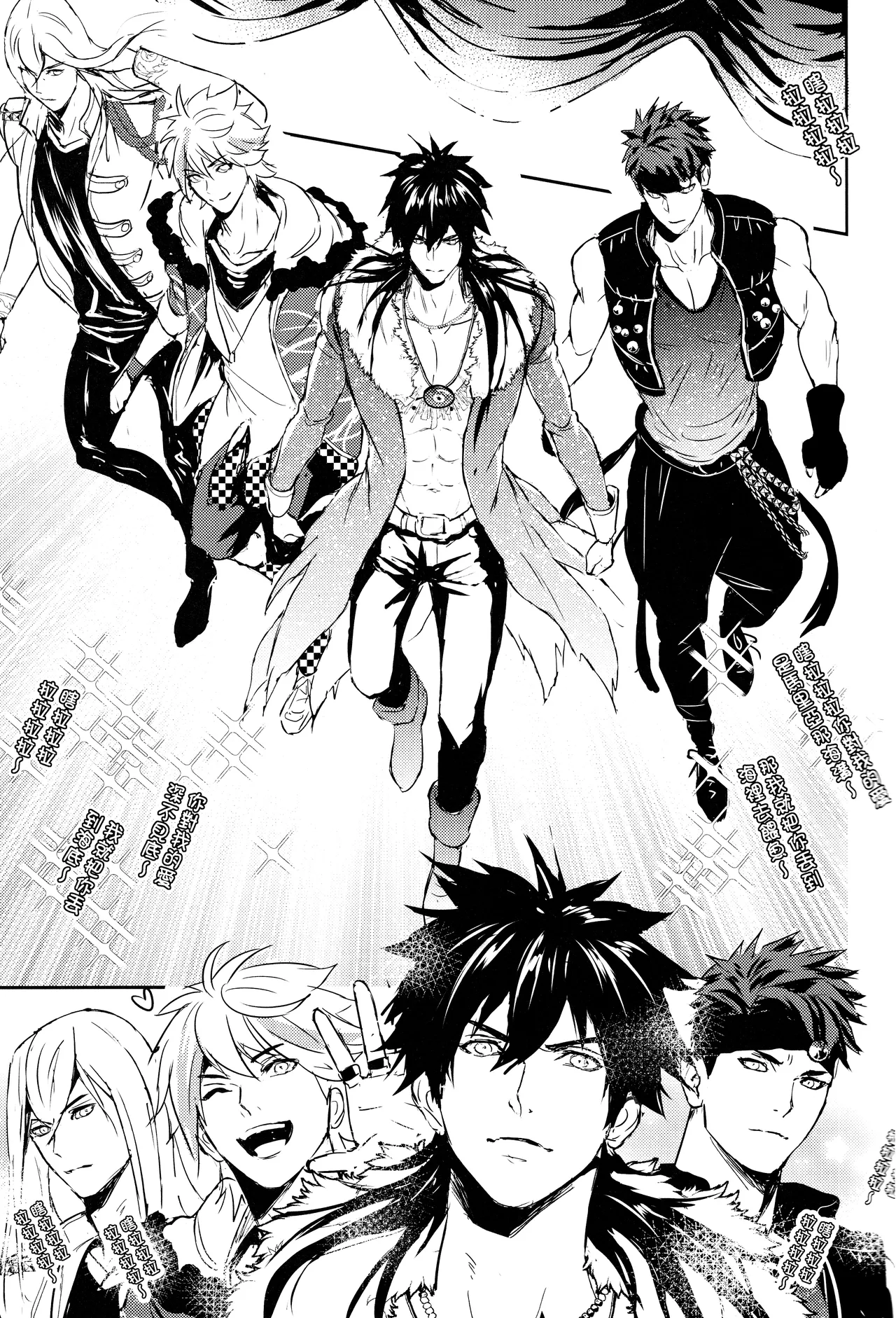 Nut Inside My Favorite Idol | 我的神推尊過頭不小心中出了 | 我的神推尊过头不小心中出了 page 10 full