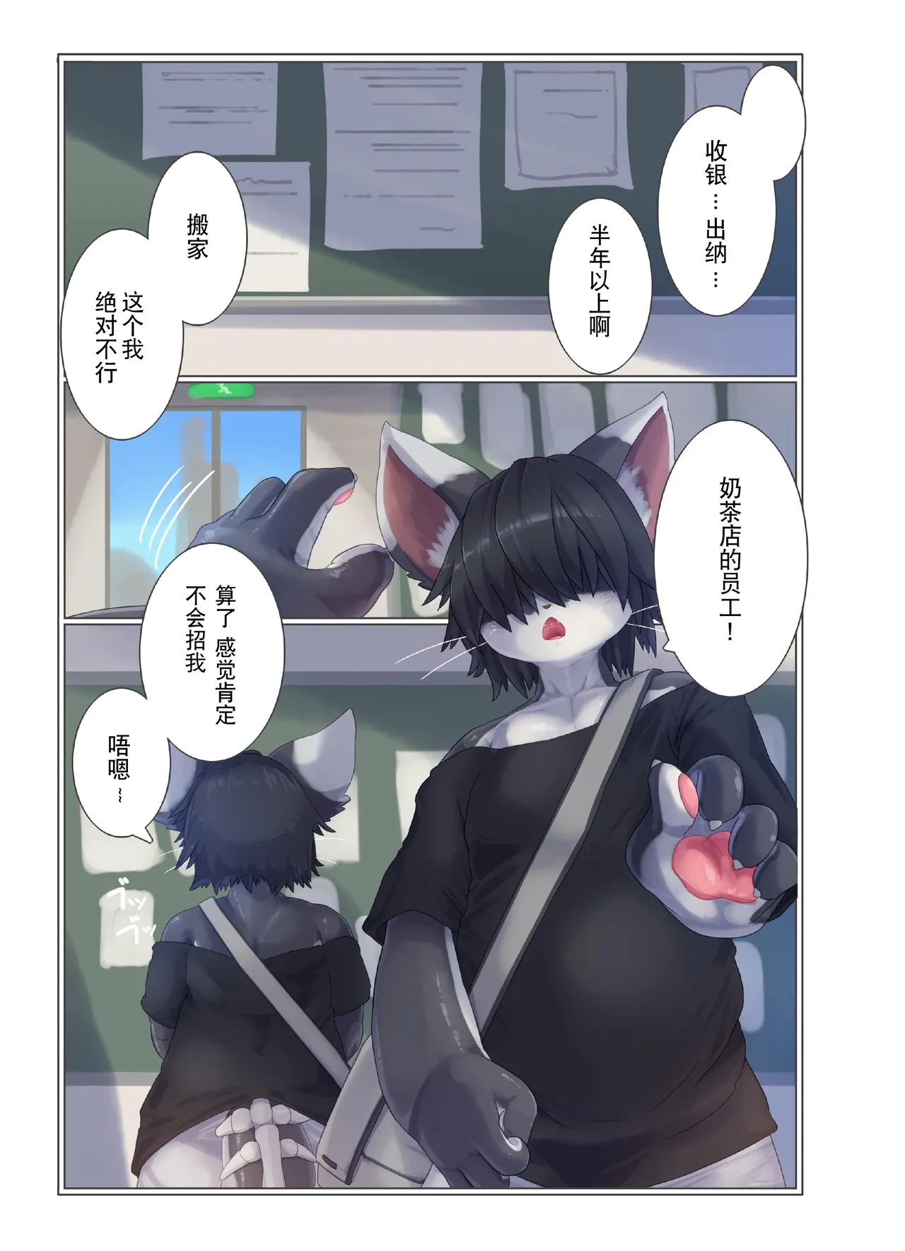 Invitation 5 page 8 full