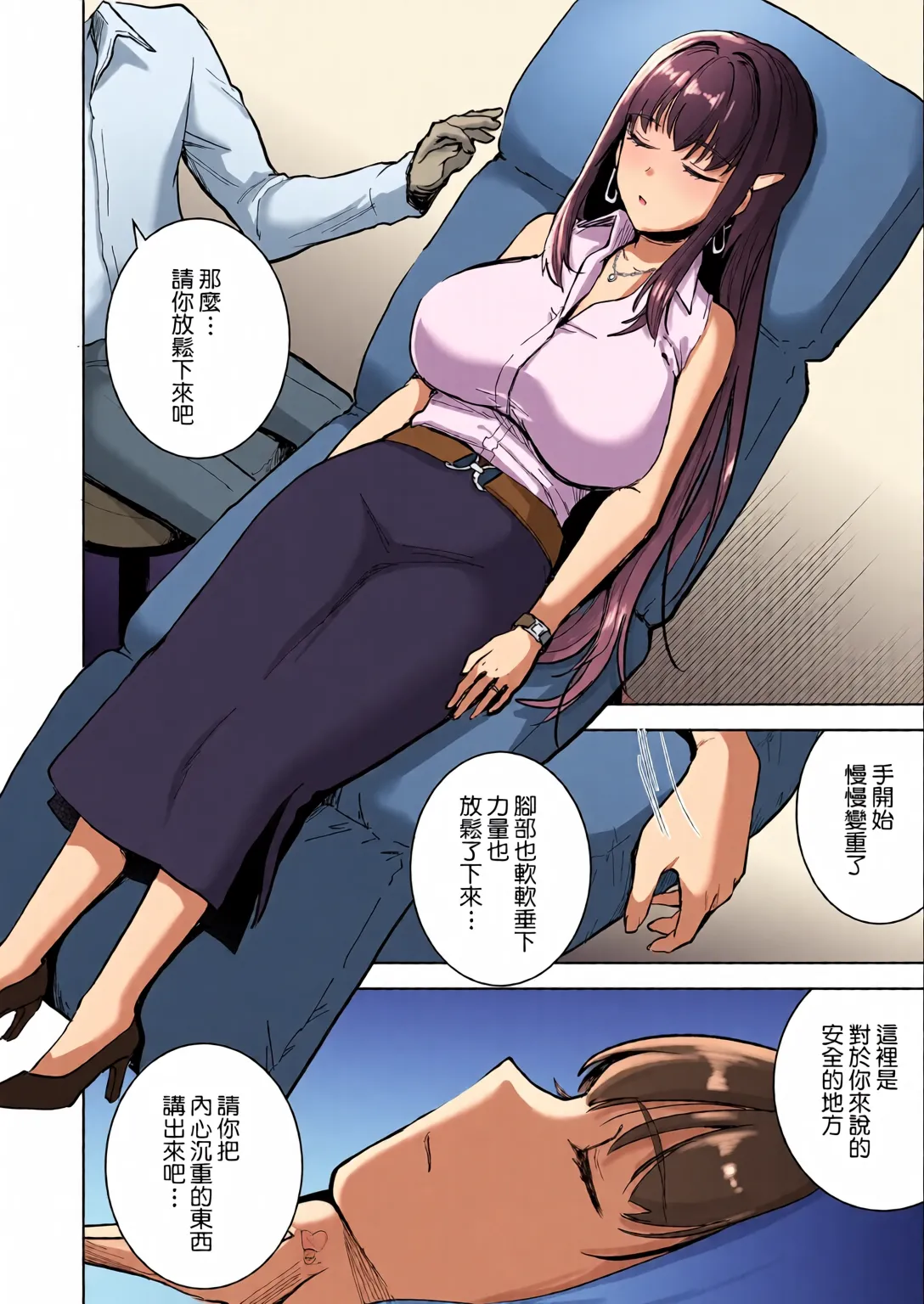 Seiso Celeb na Hitozuma no Honshou o Saimin de Mezame Sasete Mitara Hametsu Ganbou Mochi no Inran Bitch Datta page 10 full