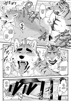 [Torajima Kensetsu (Noru)] Omori-kun's Secret Business Log [English] — page 13